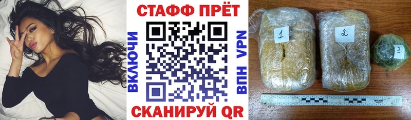 Все наркотики Буинск МАРИХУАНА  Бутират  ГАШИШ  A-PVP 