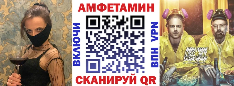 Амфетамин Premium  Буинск 