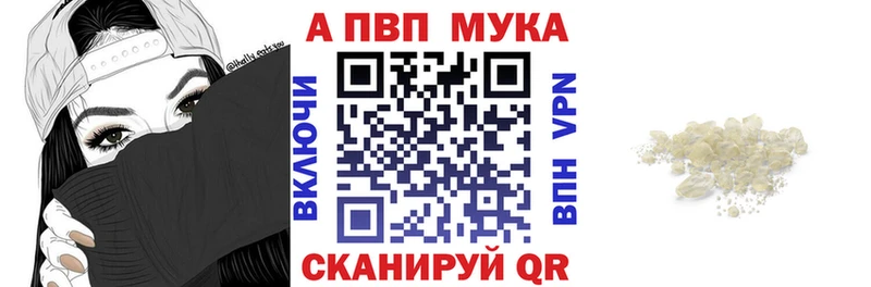 Alpha-PVP Crystall Буинск