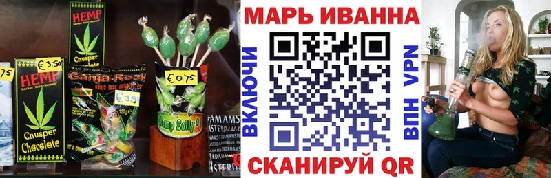Cannafood марихуана  Буинск 