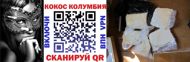 COCAIN 97%  купить наркотик  Буинск 