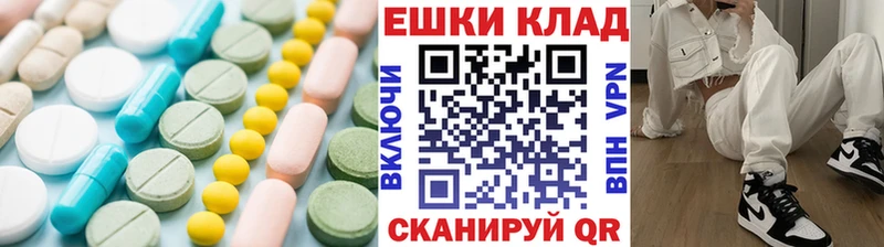 KRAKEN ссылка  цены наркотик  Буинск  ЭКСТАЗИ louis Vuitton 