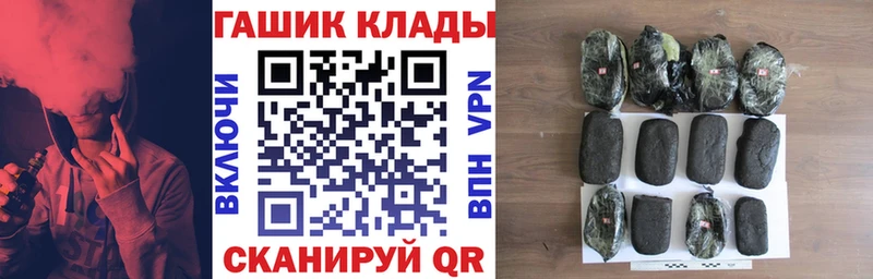 Гашиш Cannabis  Буинск 