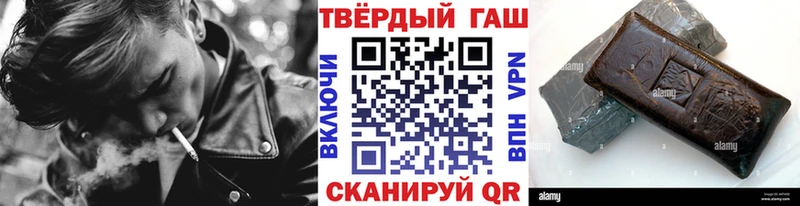 Гашиш хэш Буинск
