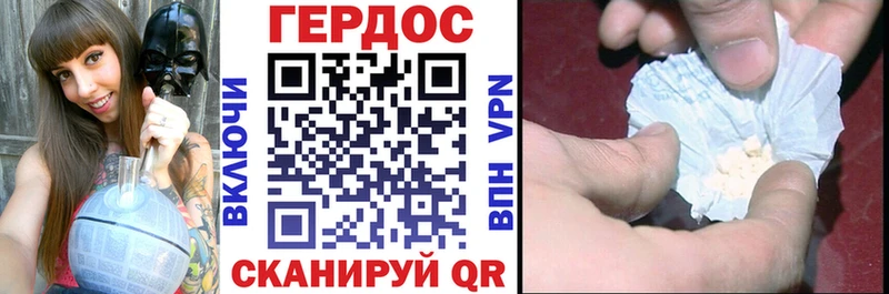 как найти наркотики  MEGA маркетплейс  Героин Heroin  Буинск 