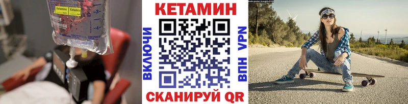 КЕТАМИН ketamine  Буинск 