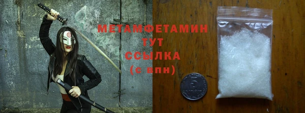 первитин Богородск