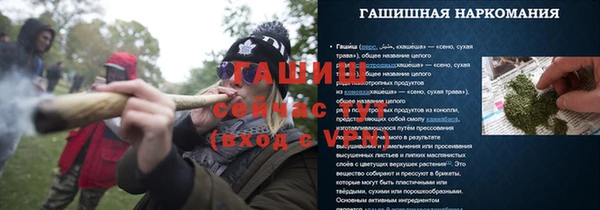 спиды Балахна