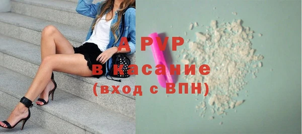 синтетический гашиш Богданович