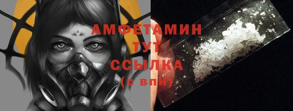 синтетический гашиш Богданович