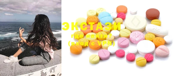 спиды Балахна