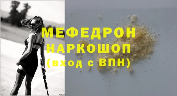 меф VHQ Баксан