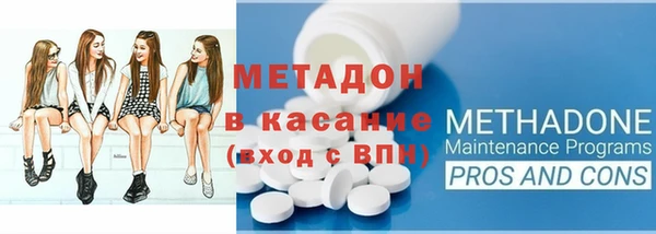 гидра Балабаново