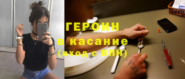 первитин Богородск