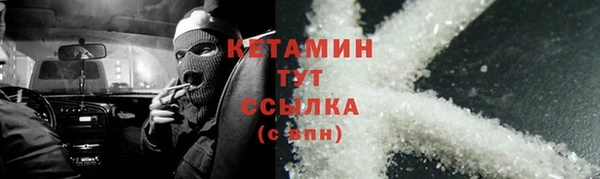 первитин Богородск