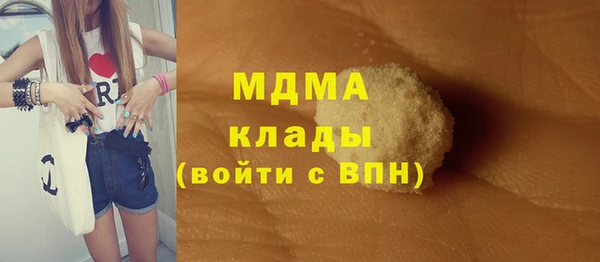 спиды Балахна