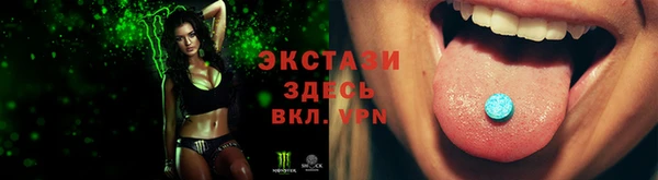 гидра Балабаново
