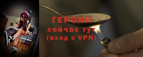 синтетический гашиш Богданович