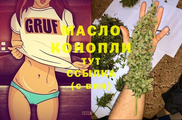 гидра Балабаново
