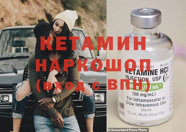 первитин Богородск