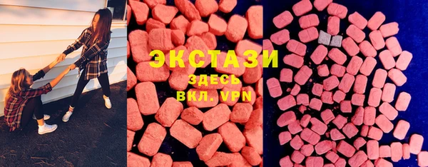 синтетический гашиш Богданович