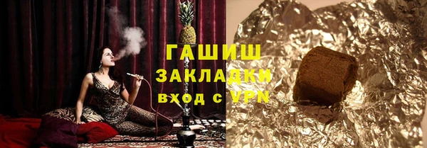 синтетический гашиш Богданович