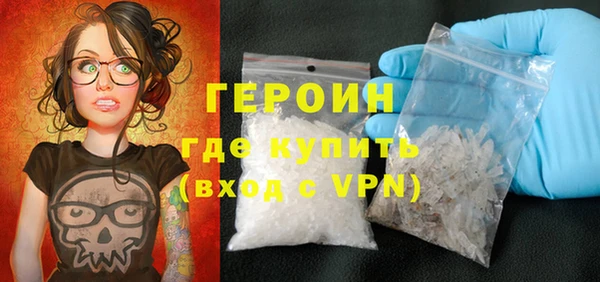 дживик Богородицк