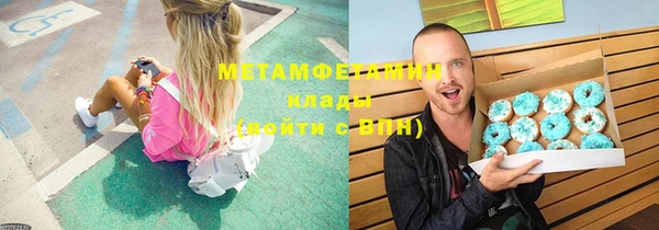 первитин Богородск