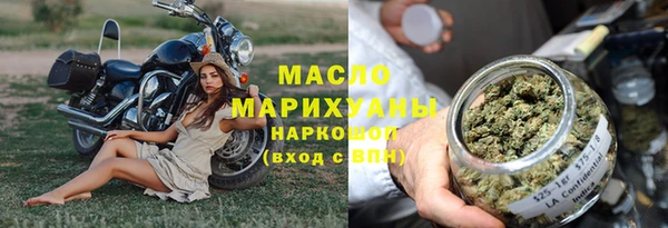 гашишное масло Белоозёрский