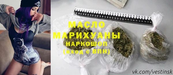 первитин Богородск