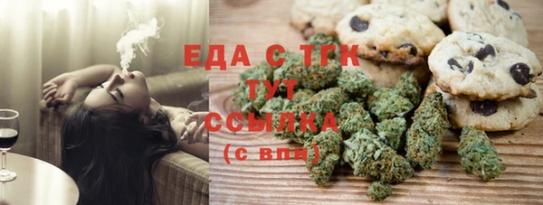 спиды Балахна