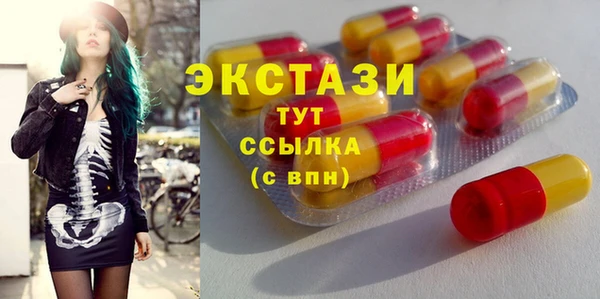 первитин Богородск