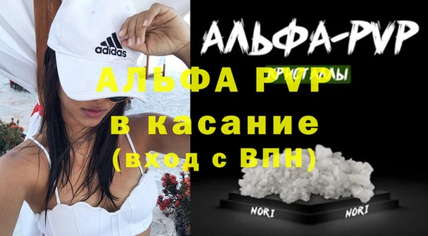 MESCALINE Беломорск