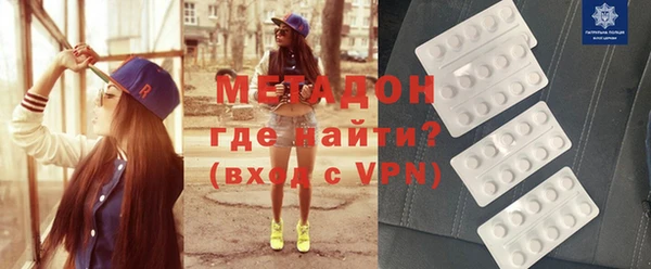 спиды Балахна