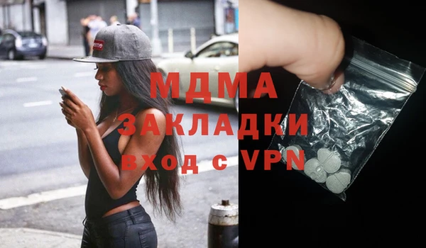 гидра Балабаново
