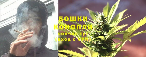 синтетический гашиш Богданович