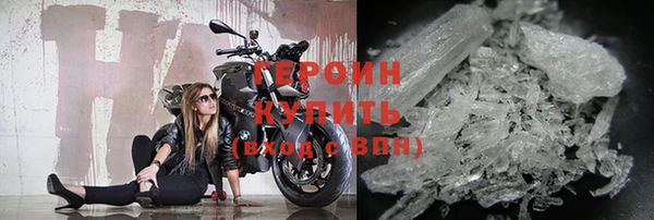 первитин Богородск