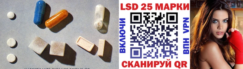 LSD-25 экстази ecstasy  Буинск 
