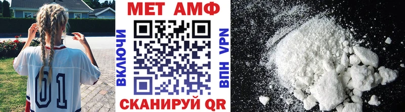Первитин мет  наркотики  Буинск 