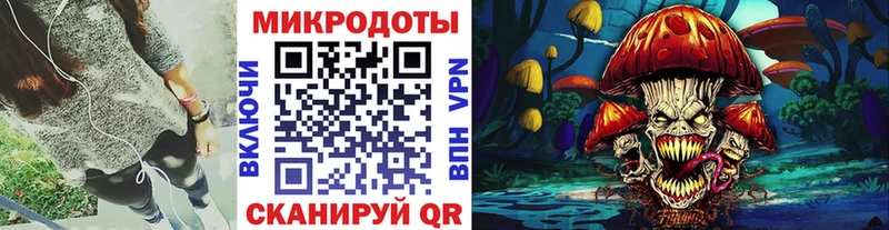 Галлюциногенные грибы прущие грибы МЕГА ТОР Буинск