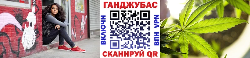 закладки Буинск Канабис индика